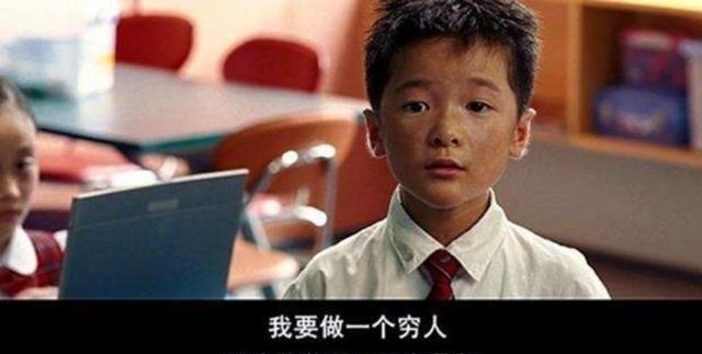 周星驰|这不是儿童科幻电影,但充满了教育和爱