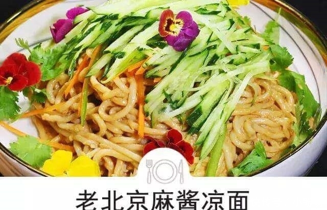 提高|夏天常吃这碗面,提高免疫力少生病!老人、孩子都适合,快手简单