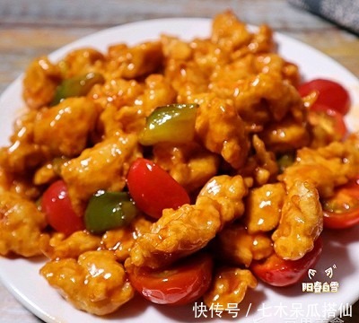 在家|酸甜咕咾肉??(鸡肉版)在家也能做的“大菜”