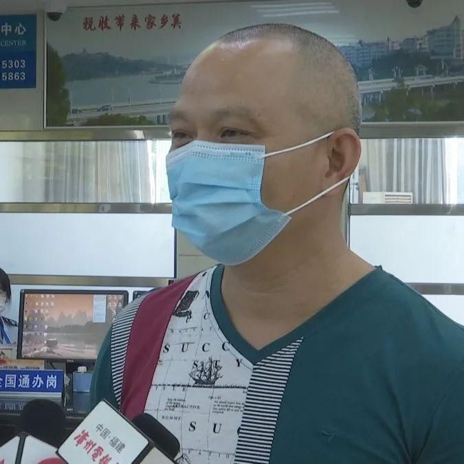 好运|蹭蹭好运 | 18.98万！单张发票最高中奖者今天现身兑奖