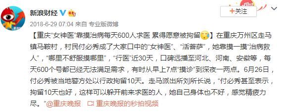  力量扼住|【异闻】2018年十大不可描述之事：小偷入室盗窃时，因脚太臭、被发现