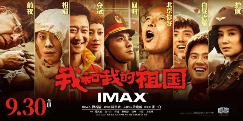  上映|电影院回来了，新片排队待映挤爆2020下半年！