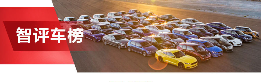  买车|10款死亡率最低车型，日系占一半！想买车的赶紧来看看