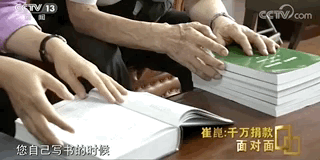 院士|95岁院士捐款超千万,他的网络购物车里都有什么