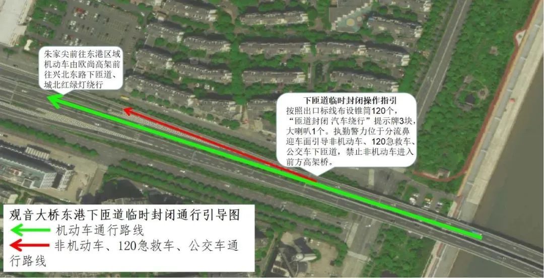 观音大桥将临时应急交通管制！舟山交警发布最新通告