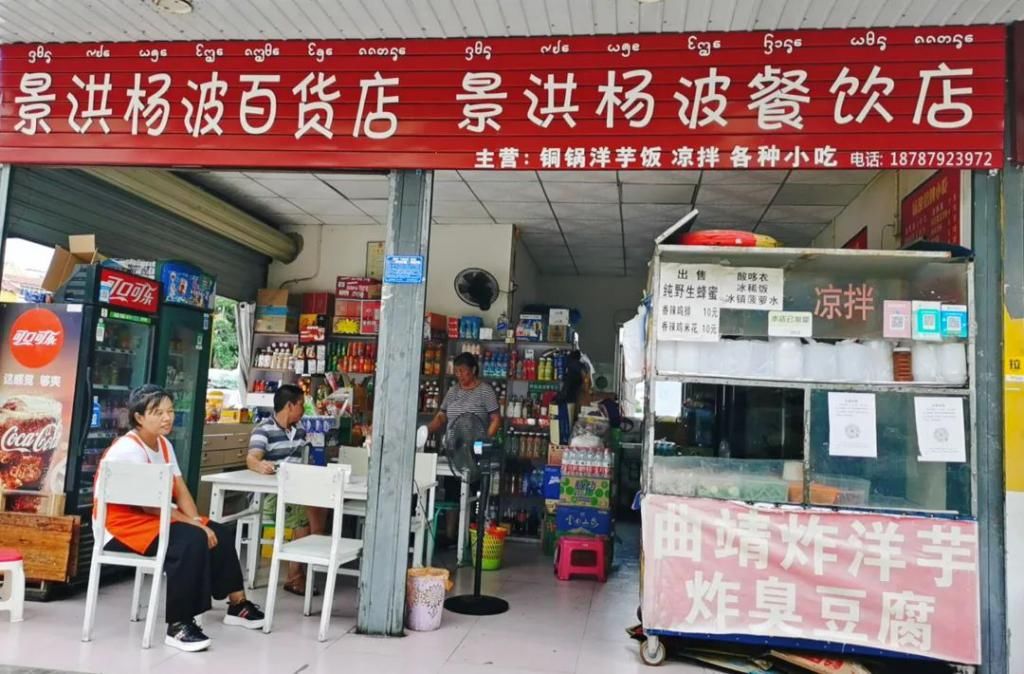 允中|炸炸炸!就算热量爆炸我也要吃这家允中炸菜!