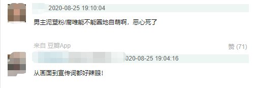  话题|姜磊营销更胜于正，猛炒《琉璃》救欢瑞，成毅杨紫都成话题工具？