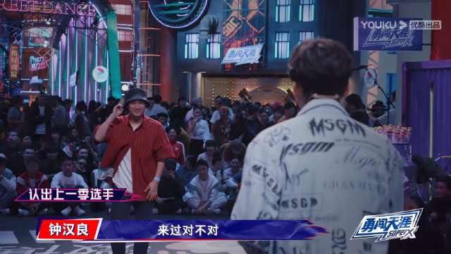 选手|这,是我们认识的他?