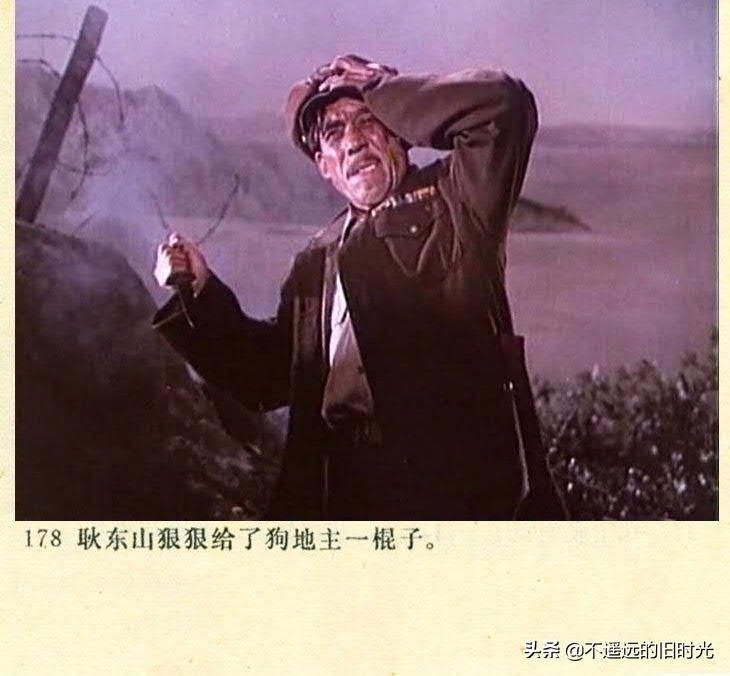  截图|车轮滚滚-长春电影制片厂1975年拍摄彩色电影截图连环画