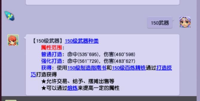 武器|梦幻西游：小号鉴定10把武器，结果出了物理系的梦想！超尴尬