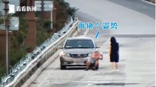  pose|拿生命开玩笑？高速上违停一车辆，一对男女竟下车摆pose拍照