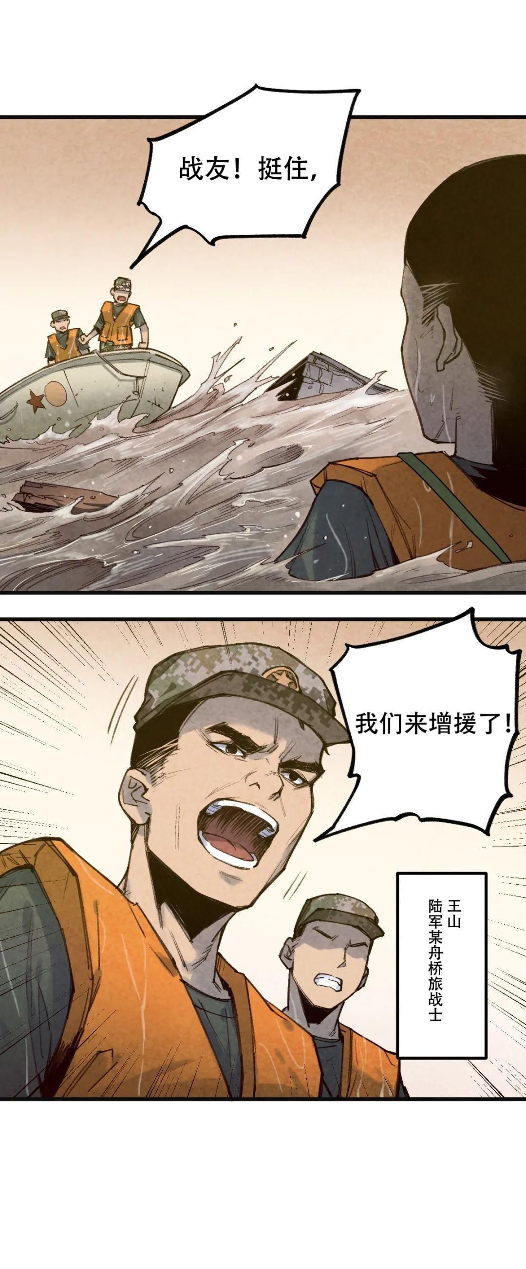  护国|八一特别策划 | 长大后，换我护国平安！