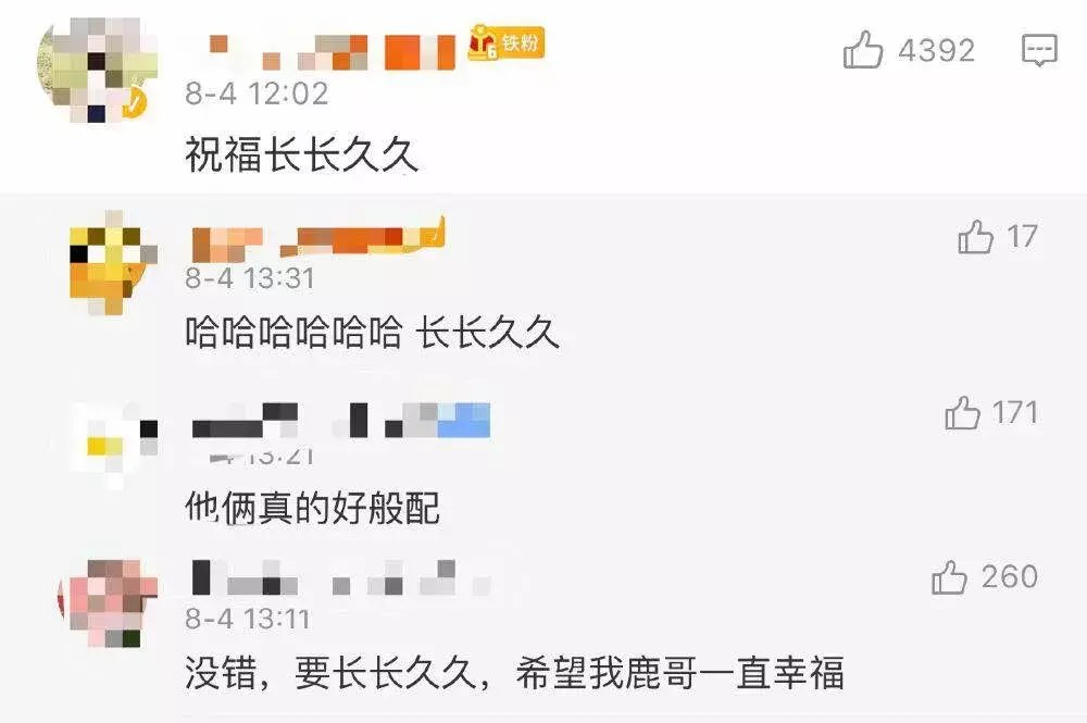 鹿晗和关晓|谈3年相差8岁的恋爱，鹿晗关晓彤从“一鹿彤行”到“一路同款”