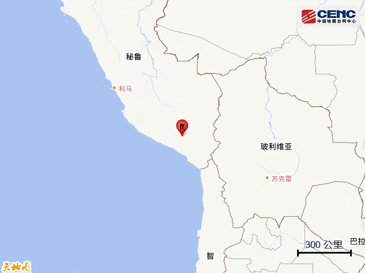 秘鲁发生5.3级地震，震源深度20公里