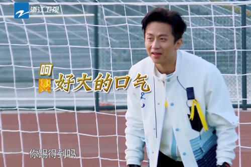  游戏环节|李晨踢足球太嚣张：可以踢邓超的脸吗，郑恺的回答亮了