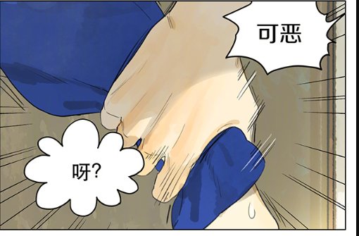 嫌弃|开心漫画：秋瞳嫌弃孙璟送的小公仔，竟遭到孙璟的“咸猪手”