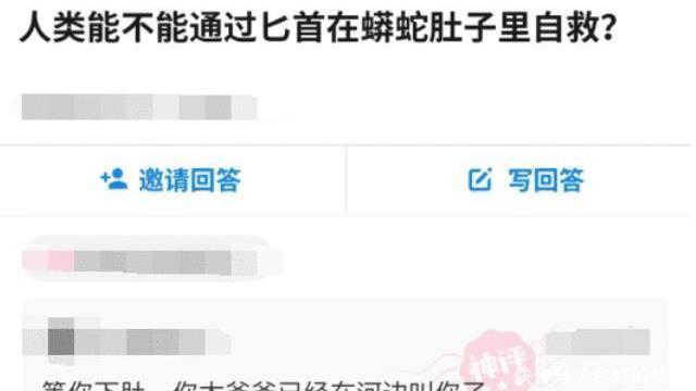 漂亮|“我买了三年的彩票,终于把卖彩票的漂亮姑娘娶回了家!”哈哈哈哈哈这是人才!