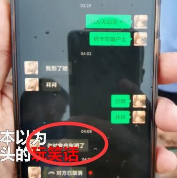 少女|16岁少女与男友吵架,凌晨4点发信息称要跳湖,最后结局令人悲伤!