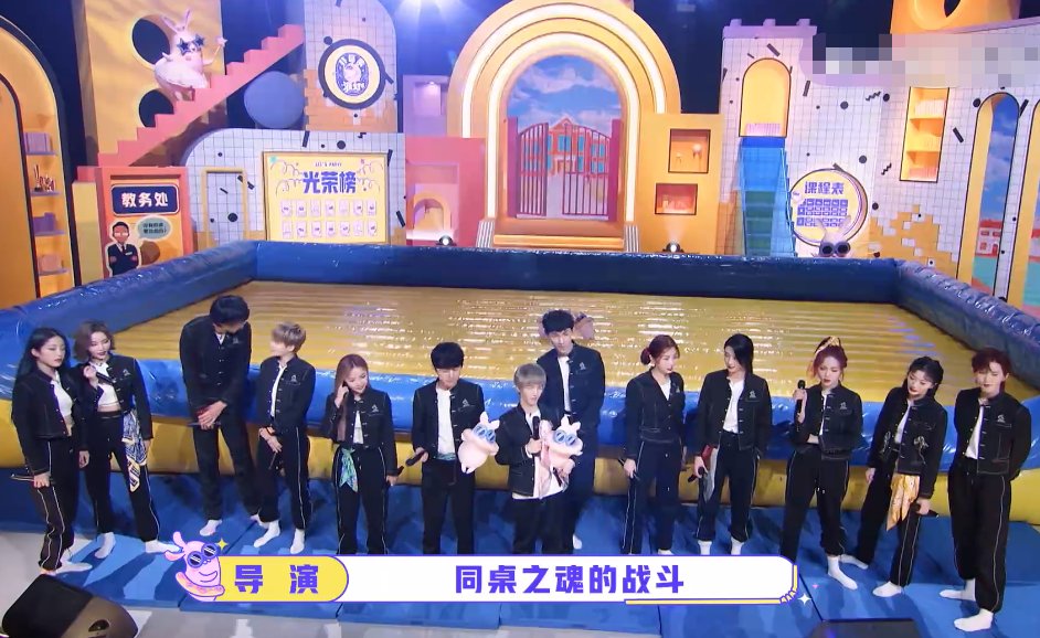  派对|《非日常派对》玩游戏，镜头扫过女生，确定THE9是“女团”？