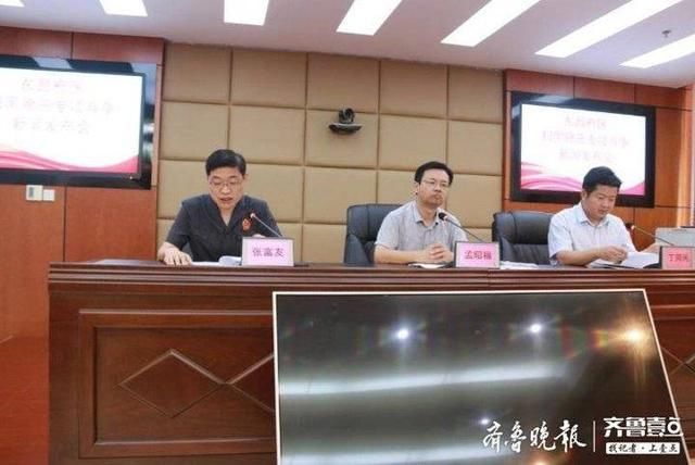  有期徒刑|42人获5年以上有期徒刑！聊城东昌府区法院通报扫黑除恶工作