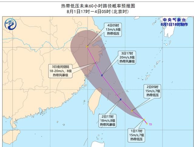 明天|直扑上海？！第4号台风才生成，明天就要登陆了……