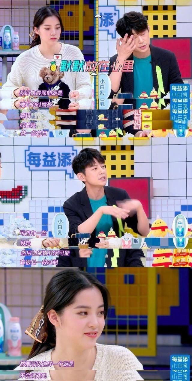  飞行嘉宾|刚在湖南卫视抱张子枫，又在浙江卫视抱吴宣仪，欧阳娜娜太会演了