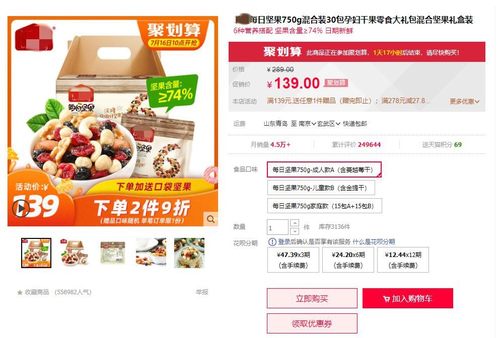 沃隆|假的！严重超标！很多人每天都吃...