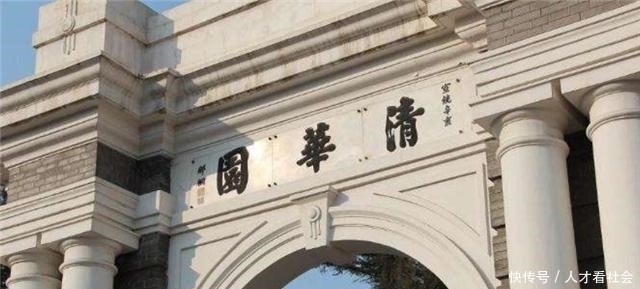 清华北大|北大教授饶毅:弃美归国,曾怒斥:看几个院士围着一个处长陪笑