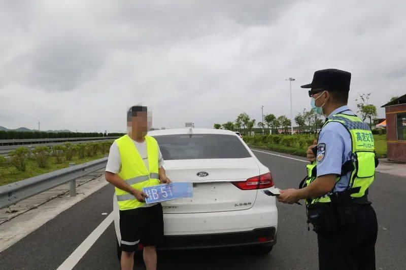  男子|奇葩！为择“吉日”挂车牌，男子有牌不挂，竟开无牌车上高速
