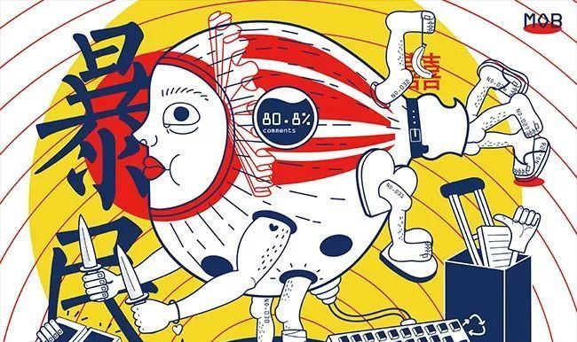  有人|为什么要独立思考，因为有人告诉你要独立思考