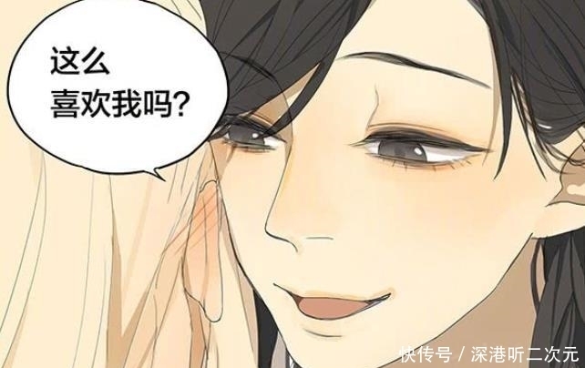 暖心漫画:秋瞳问孙璟为什么老是戏弄自己,