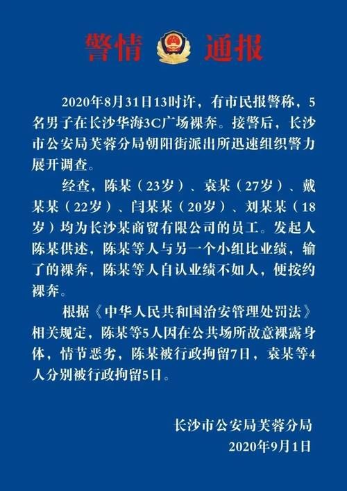 逼人|逼人裸奔的企业，能走多远？