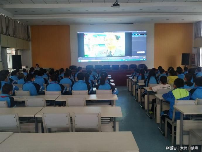 禁毒|开学第一课——禁毒课堂开讲了