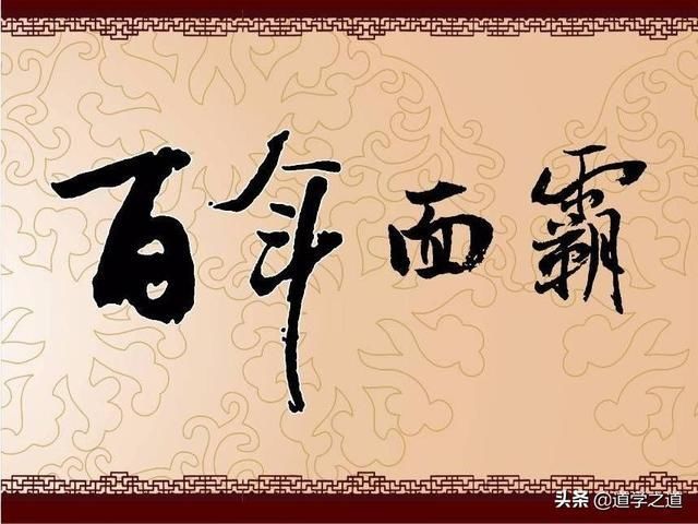 公务员|如何备考公务员、事业编面试？第三讲，面试提升的八个层次？