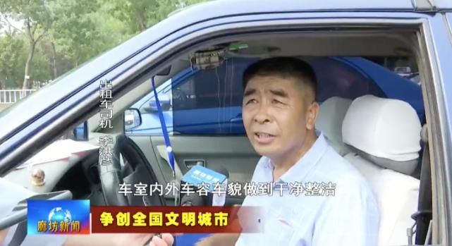 铸就|广电关注丨将有礼植根市民之心 以文明铸就城市之魂