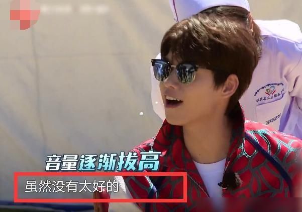 综艺节目|魏大勋回应“综艺咖”争议,谈代表作却心虚,表情暴露了一切