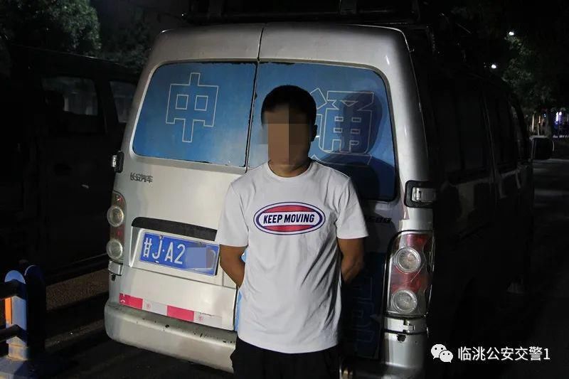  道路交通|无证驾驶 临洮交警拘你没商量