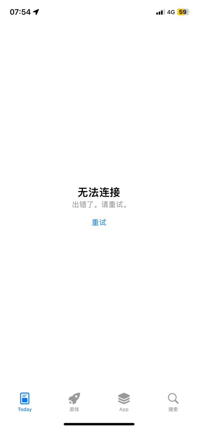 用户反映苹果 App Store 无法访问