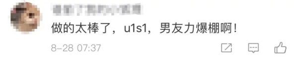 王曦|“我就是警察！南京市公安局交管局警察！”