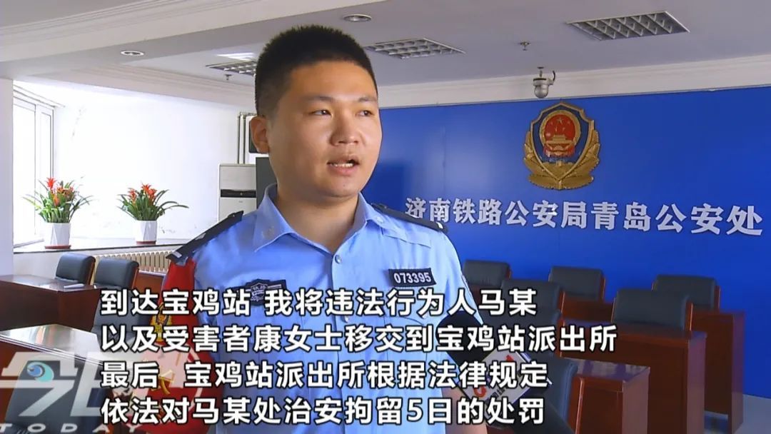 男子|恶心！男子列车上对女乘客动手动脚！被抓后还语出惊人……