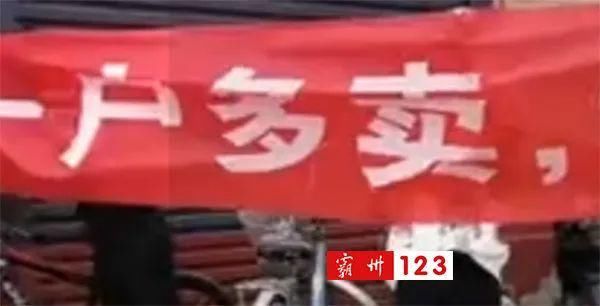 苏桥|文安苏桥蓝水湾小区延期交房、一房多卖，众业主维权