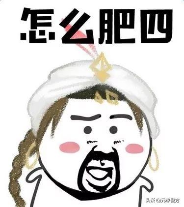 实施|“陌陌”交友遇陷阱，实施诈骗的“渣男”被抓获
