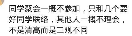  狗血|同学会见过什么狗血事？剩的钱组织者在厕所分了，我就在隔间