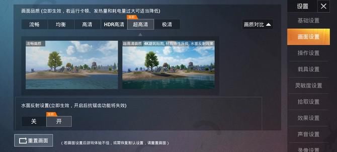  体验|显示升级带来全新操控体验 腾讯黑鲨游戏手机3S评测