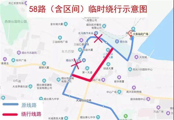 直行恢复原|烟台多个公交线路绕行方案公布 涉及7条道路46条线路