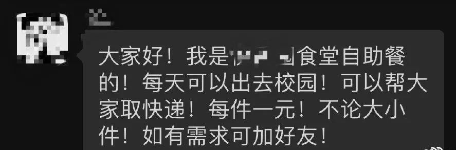 这届|封闭式管理下的大学生！?这届的大学生真是太惨了…