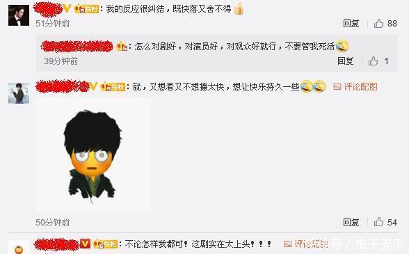  支持|关于《重启》即将加更，你支持还是不支持？这几个反应你选哪个？