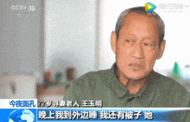  丈夫|疯狂丈夫卖房倾家荡产，直呼：死也要死在找你的路上！真相令人窒息…