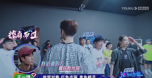  队长|这! 就是街舞 来吧 互相伤害之嘉尔队长