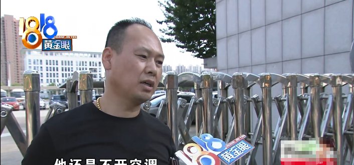  公交|坐公交司机不开空调, 男子怒投诉后提出要求: 开除司机, 网友评论却一边倒!